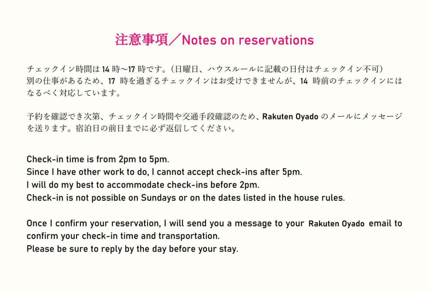 Takio Guesthouse - Vacation Stay 11600V Higashi-osaka Dış mekan fotoğraf