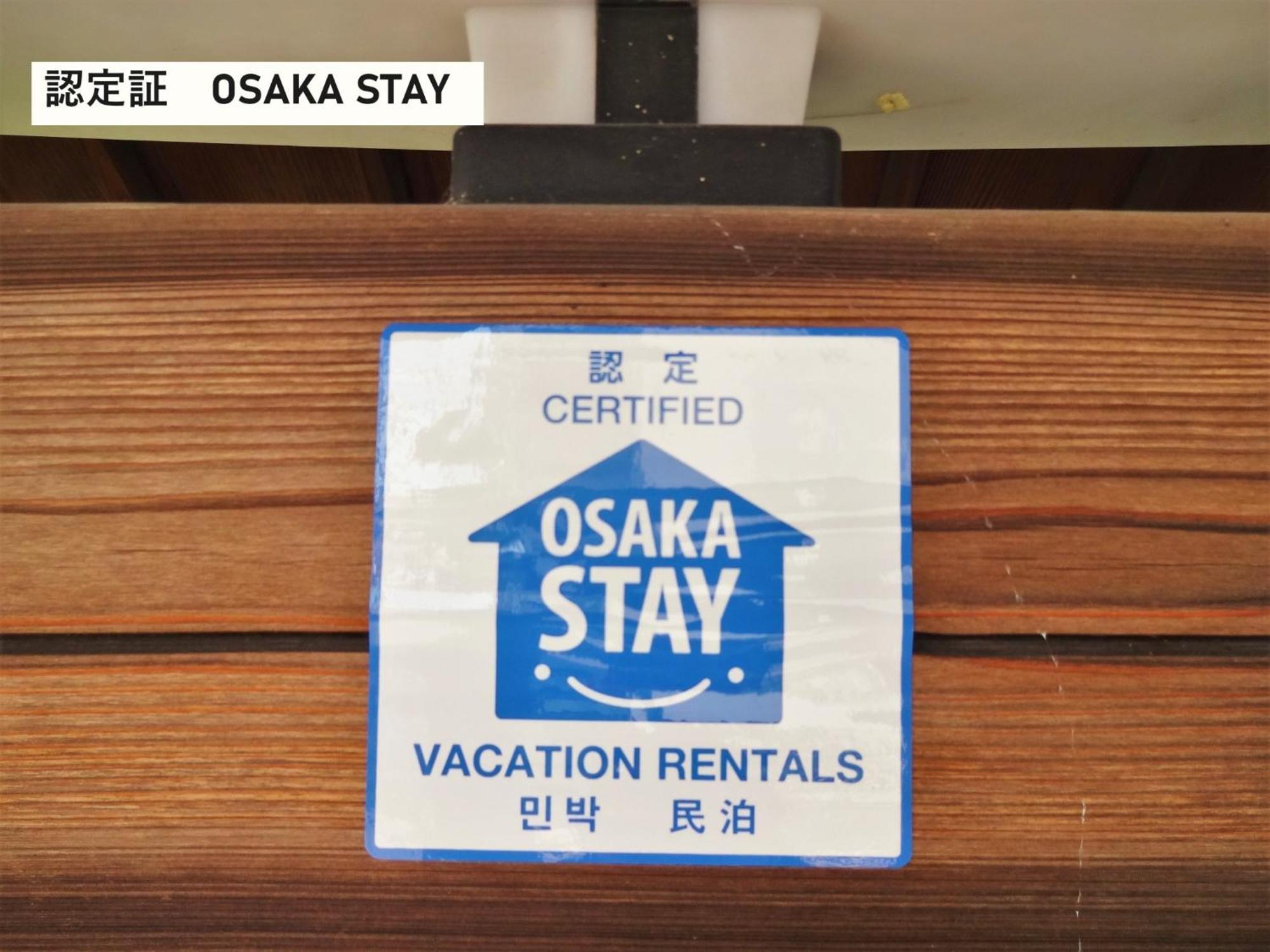 Takio Guesthouse - Vacation Stay 11600V Higashi-osaka Dış mekan fotoğraf
